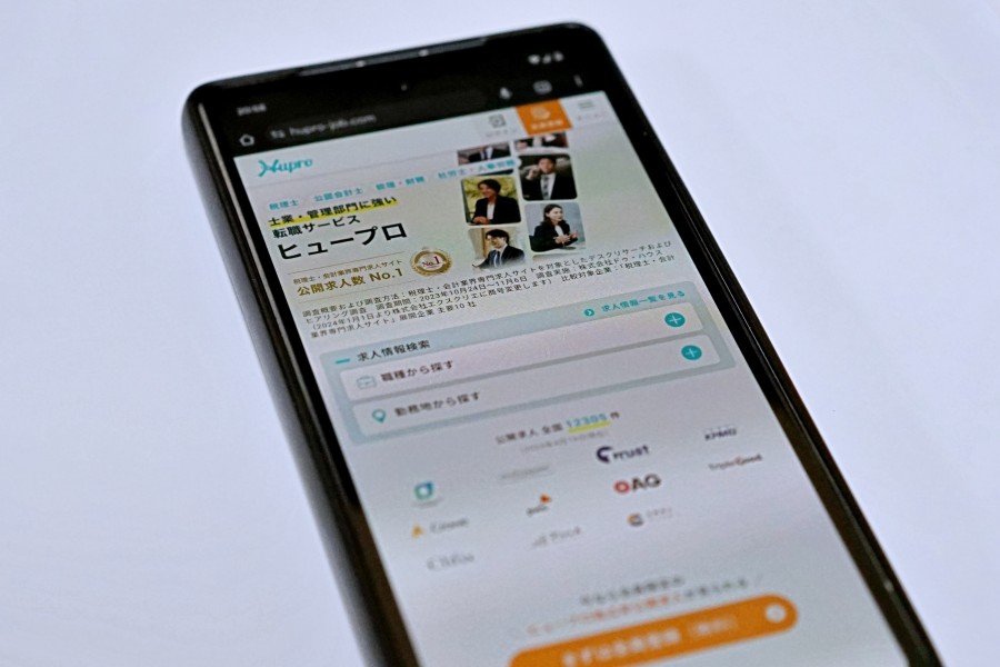 ヒュープロ