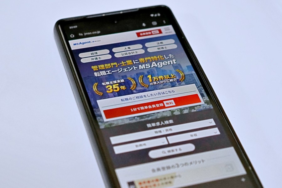 MS-Japan