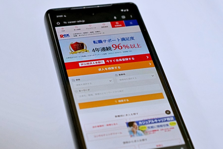 レックスアドバイザーズ