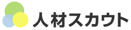 人材スカウト