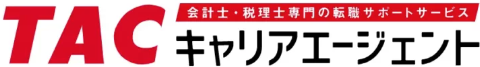 TACキャリアエージェント