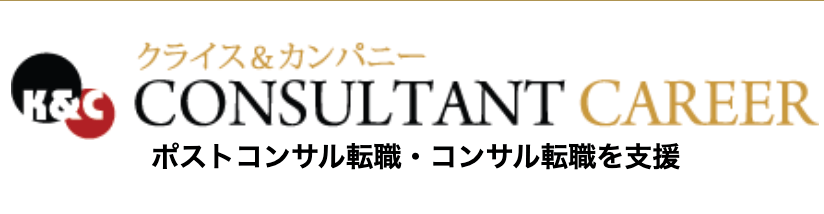 クライス&カンパニー