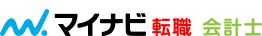 マイナビ転職会計士