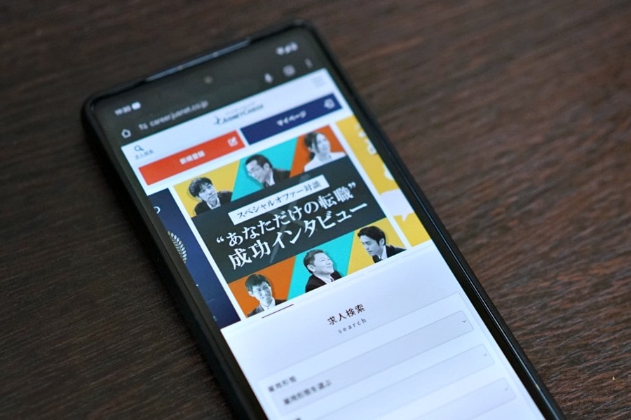 ジャスネットキャリアのHP