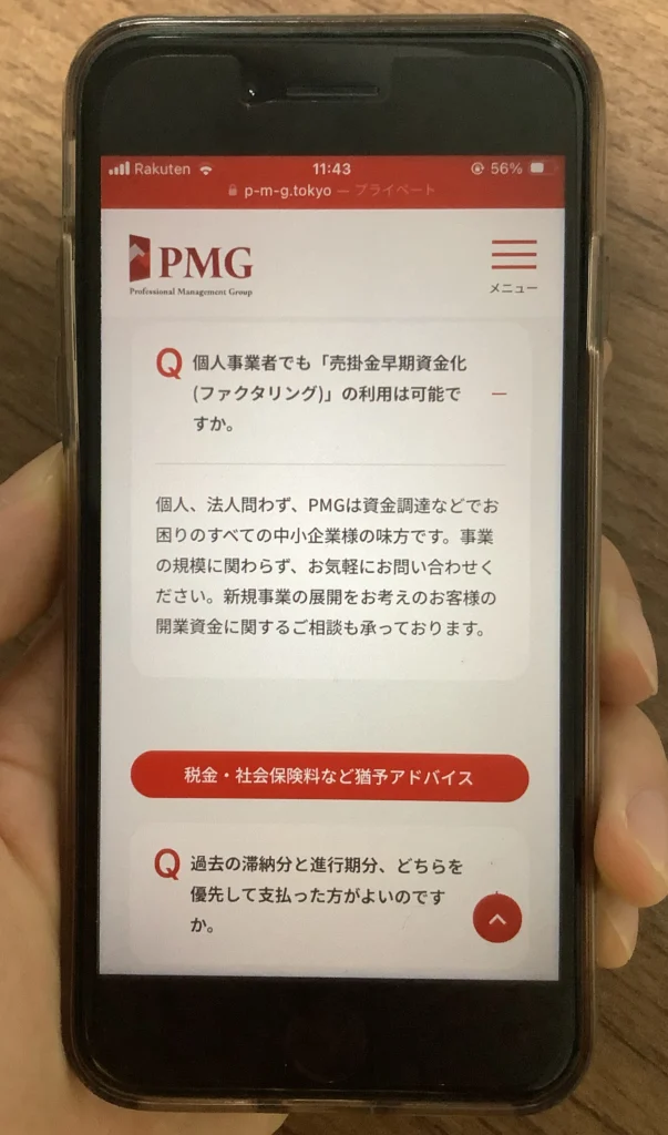 PMG