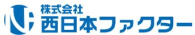 西日本ファクターロゴ