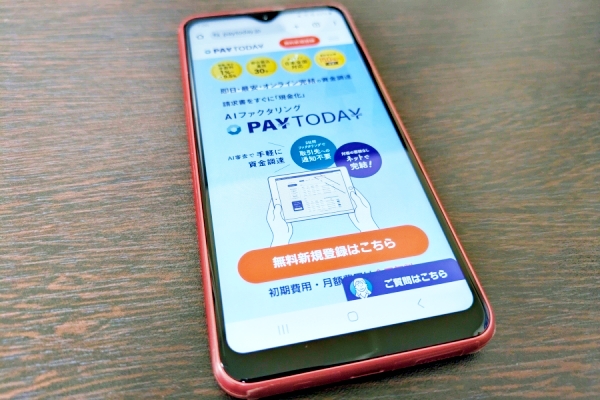 PayToday