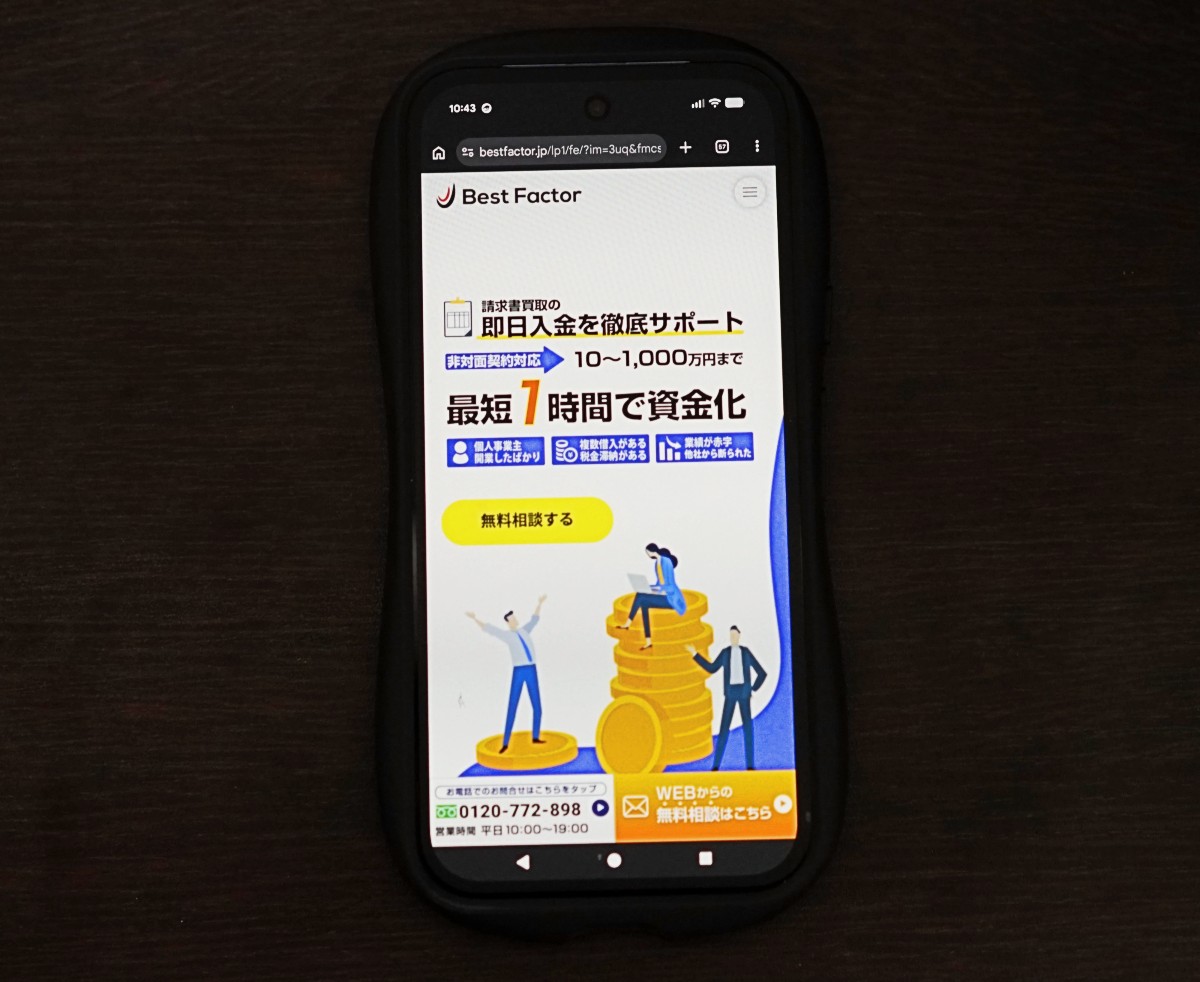 ベストファクター