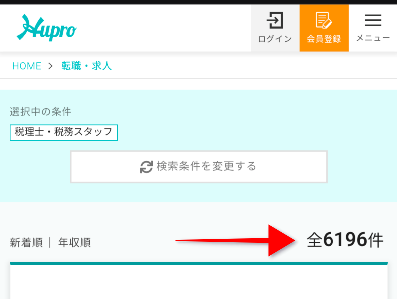 ヒュープロの「税理士・税務スタッフ」の求人数