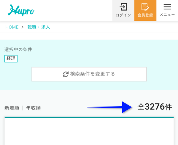 ヒュープロの全国における経理の求人数