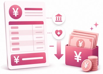 給与の手取り計算シミュレーション