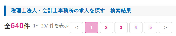 人材スカウトの求人数