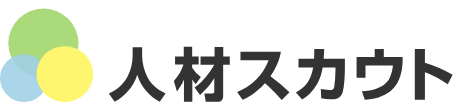 人材スカウト