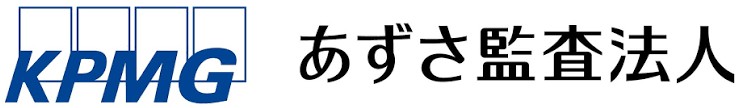 有限責任あずさ監査法人