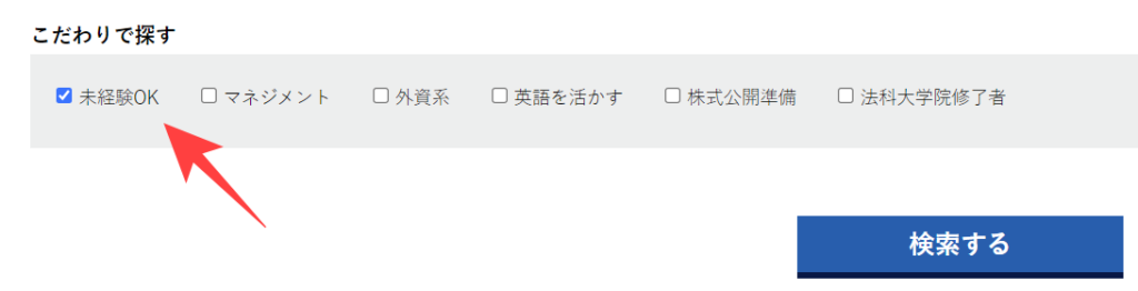 MS-JAPANの未経験OKの求人