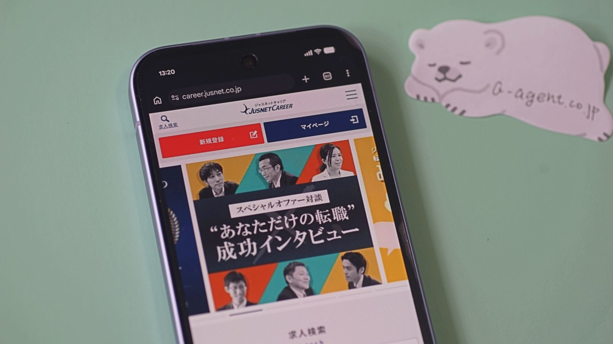 経理未経験者におすすめの転職エージェント「ジャスネットキャリア」