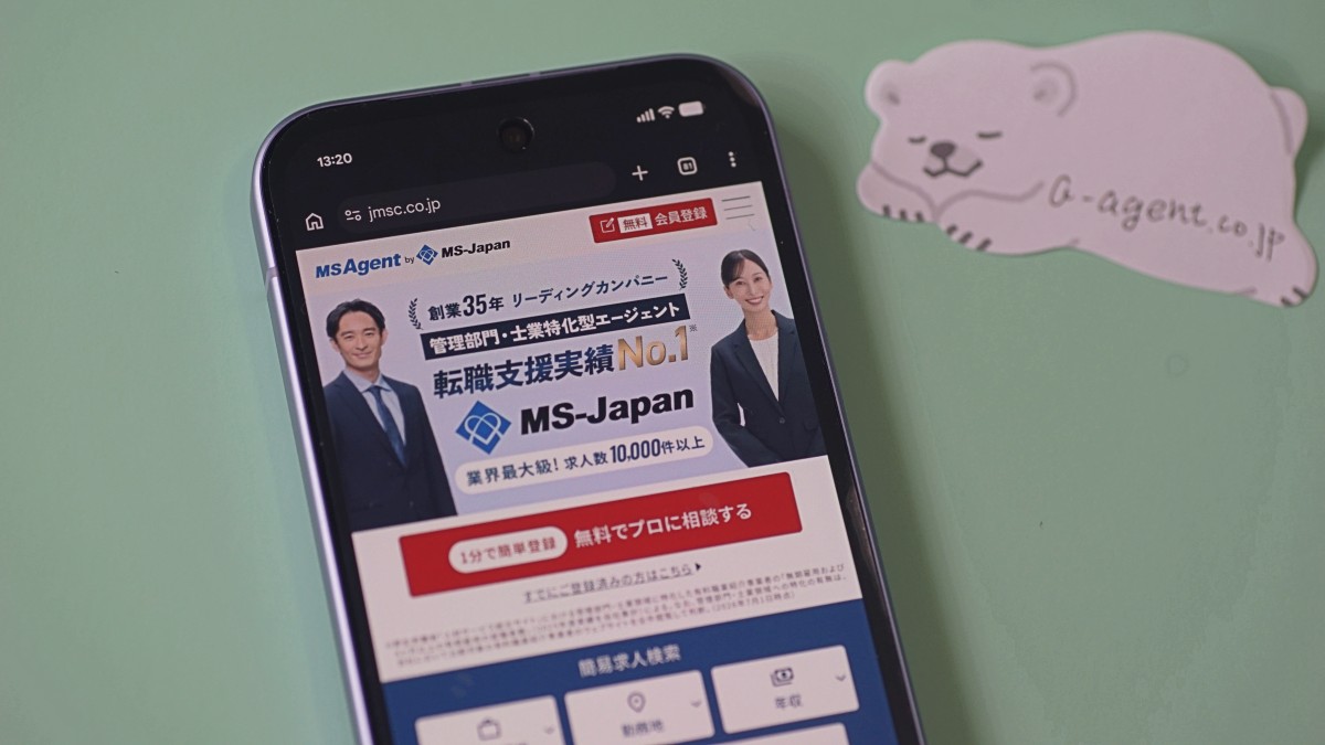 経理未経験者におすすめの転職エージェント「MS-Japan」