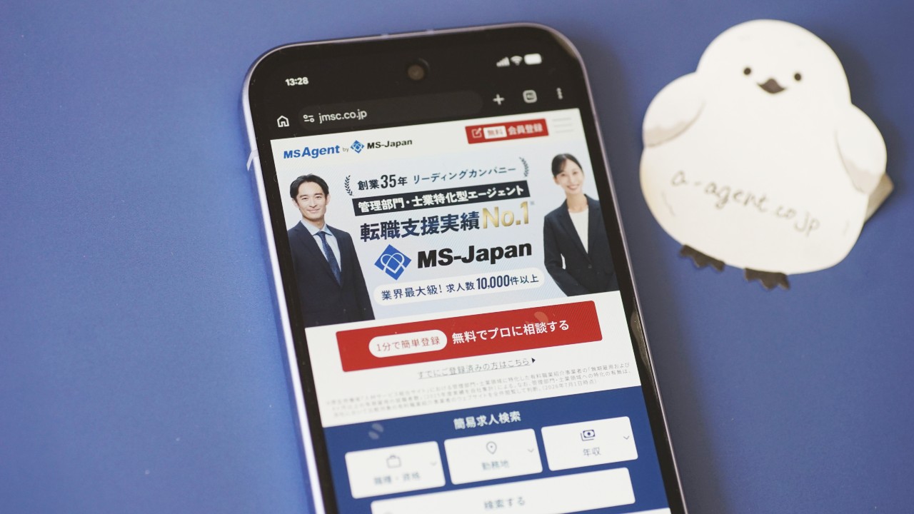 公認会計士におすすめの転職エージェント「MS-Japan」