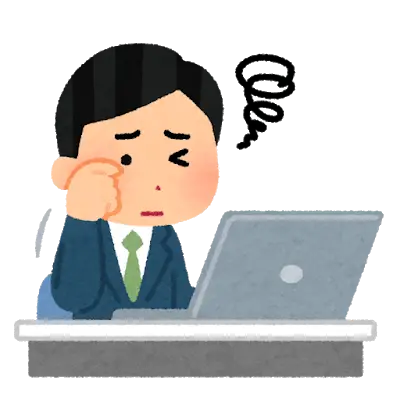 監査よりもつまらなかった