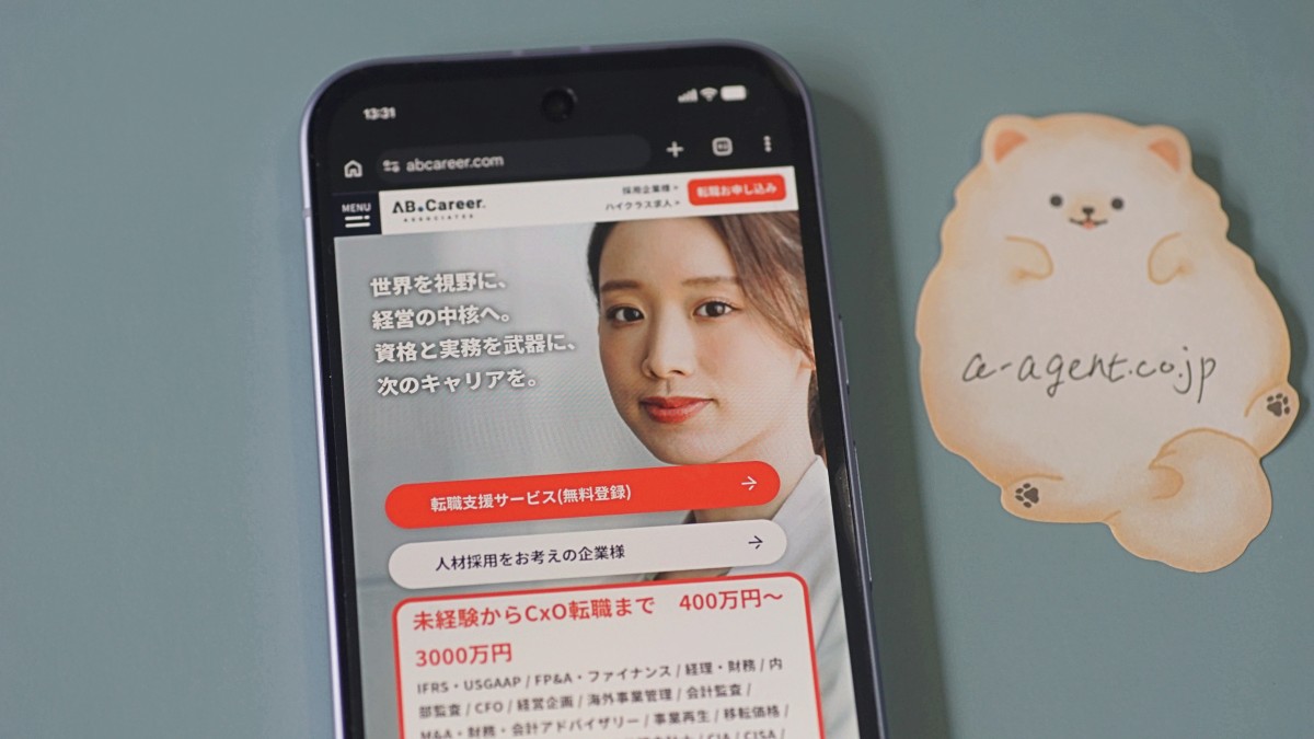 USCPAにおすすめの転職エージェント「ABキャリア」